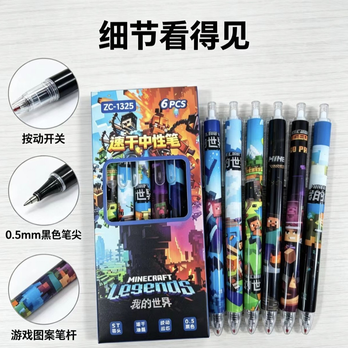 12pcs school supplies for Mine - Drone Camera Stabilized ulasan dan harga